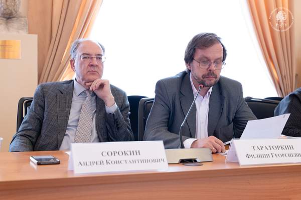 Развитие университетской науки и новые структурные горизонты: в РГГУ состоялось заседание Ученого совета
