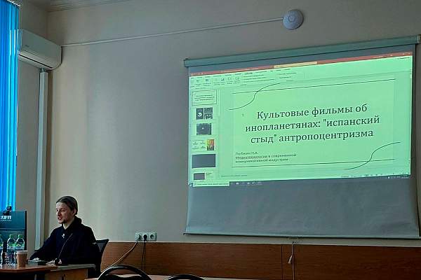 «Новые синтезы креативности: эвристика проективных образовательных дискурсов»