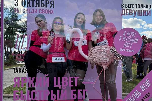 Беговой клуб РГГУ завершил сезон на полумарафоне «Моя столица»