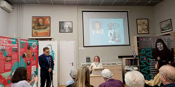 Преподаватель РГГУ Лидия Крошкина прочла лекцию о труде в музее-библиотеке Н. Ф. Фёдорова