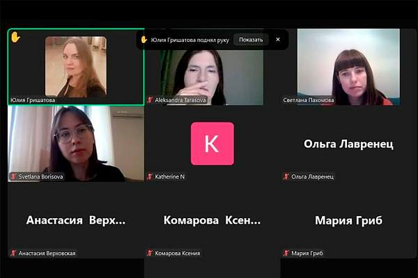 В РГГУ обсудили, как персонажи еврейского фольклора репрезентируются в театральных постановках и кинофильмах