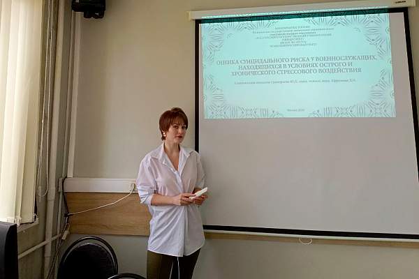 Патриотизм и профессионализм в жизни психолога: обсуждение экскурсии в Музей Москвы