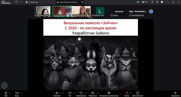 В РГГУ прошёл семинар об образах Древней Руси в видеоиграх отечественных разработчиков