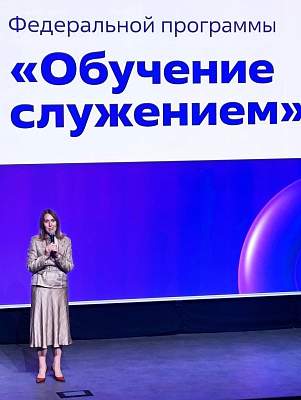 «Добро как норма жизни»: РГГУ на фестивале студенческих инициатив