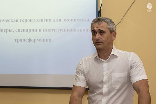 Эксперты ИСЭН РГГУ обсудили пути преодоления демографических вызовов