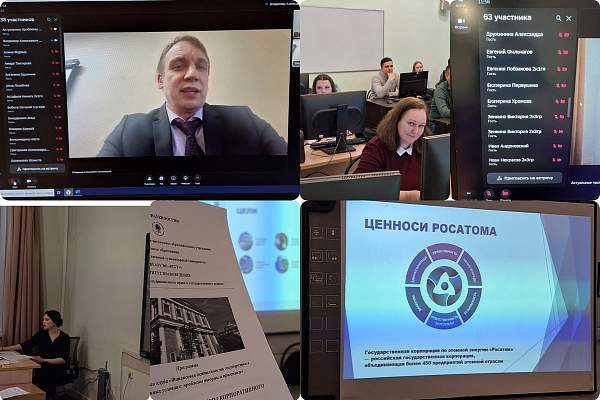 В РГГУ состоялось заседание Дискуссионного клуба «Финансовая деятельность государства в современных условиях: проблемы теории и практики»