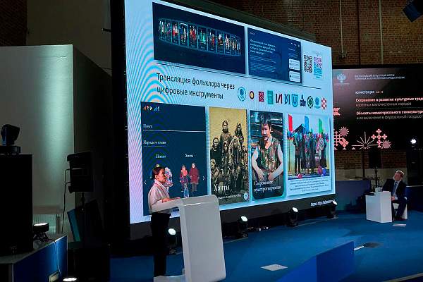 Интерактивный атлас РГГУ представлен на Первом Всероссийском культурном форуме коренных народов
