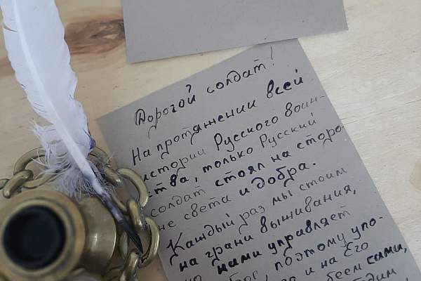 Участники СНО «Документ. Архив. Дипломатия» провели образовательную программу и мастер-класс "Русское милосердное письмо" в г. Переславле-Залесском