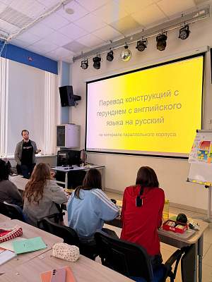 Преподаватели Института лингвистики провели занятия по лингвистике для школьников в Казани