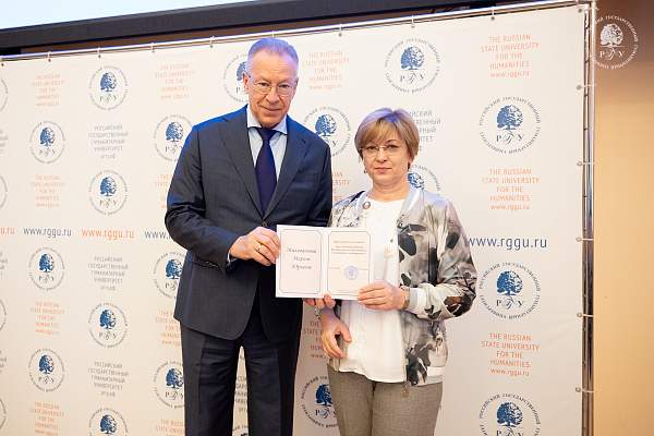 РГГУ определяет будущее: на Учёном совете обсудили новые ориентиры развития науки, образования и технологий