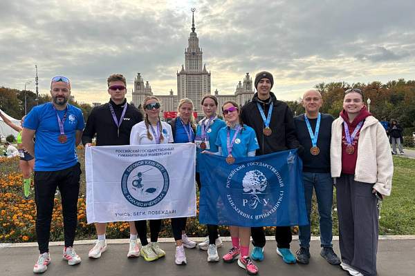 Беговой клуб РГГУ завершил сезон на полумарафоне «Моя столица»