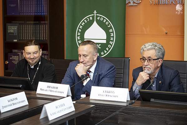 Больше, чем прибыль: в РГГУ обсудили будущее российского бизнеса