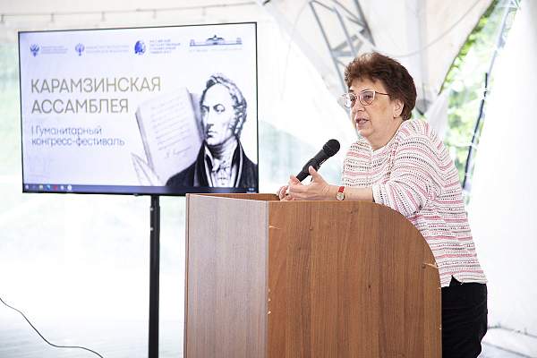 Литературные салоны и русская философия: в Остафьево завершился второй день «Карамзинской ассамблеи»