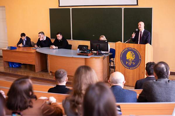 День политолога в РГГУ