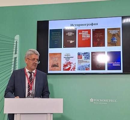 Директор ИМОиПН РГГУ выступил на конференции по транспортной интеграции в рамках ВЭФ