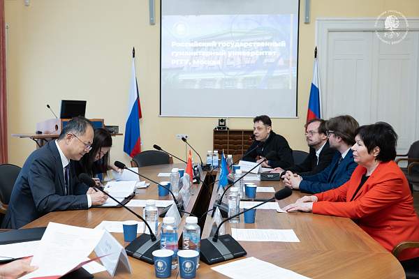 РГГУ и Пекинский университет иностранных языков подписали соглашение о сотрудничестве