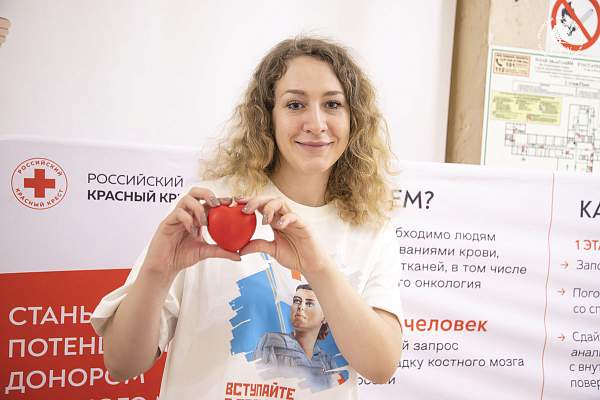 В РГГУ прошла 27-я донорская акция «День донора — Весна 2026»