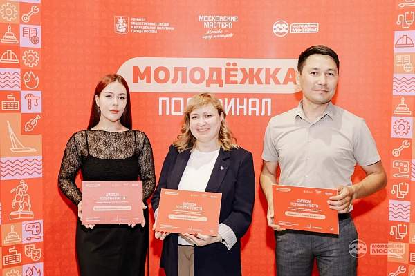 РГГУ в числе лучших на конкурсе «Московские мастера»