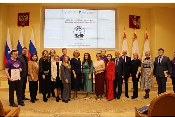 Преподаватель Института правоведения приняла участие в Международной научно-практической конференции Леденцовские чтения 