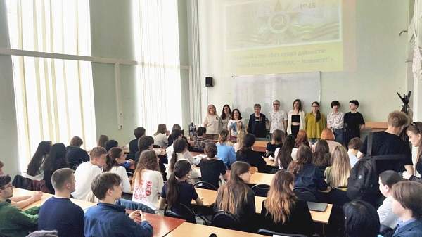 Круглый стол «Без срока давности: “Через века, через года, — помните!”» в РГГУ
