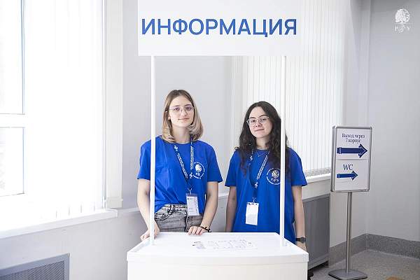 20 июня в 10:00 стартовала подача документов в РГГУ, очно и онлайн