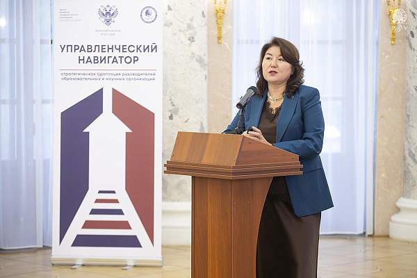 Стратегии будущего: завершился первый модуль «Управленческого навигатора»