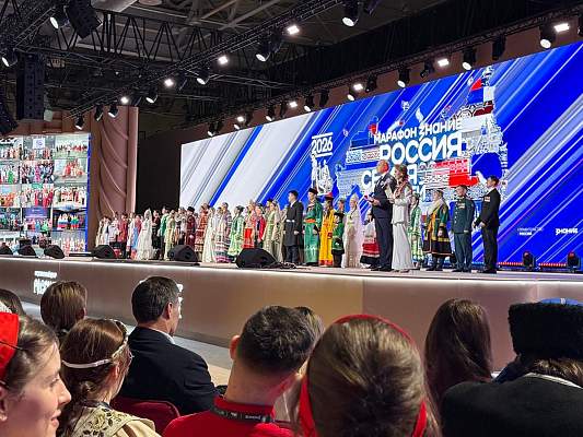 Старт Года единства народов России с участием студентов РГГУ