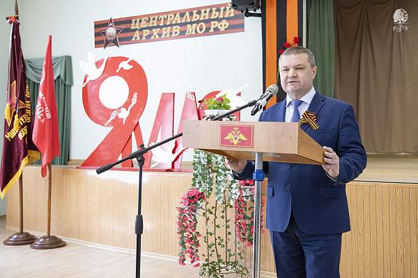 РГГУ отметил вклад Центрального архива Министерства обороны в сохранение исторической памяти о Победе