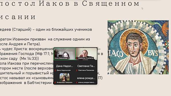 В РГГУ прошла конференция «Современные методы изучения культуры XVII»