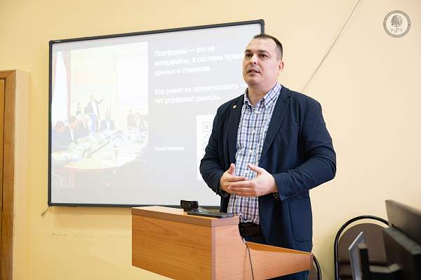 В РГГУ обсудили перспективы развития платформенной экономики