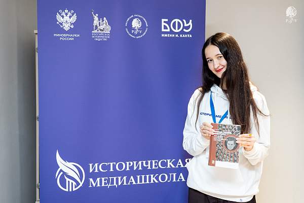 Студенты России раскрыли историю регионов: итоги III Всероссийского конкурса!