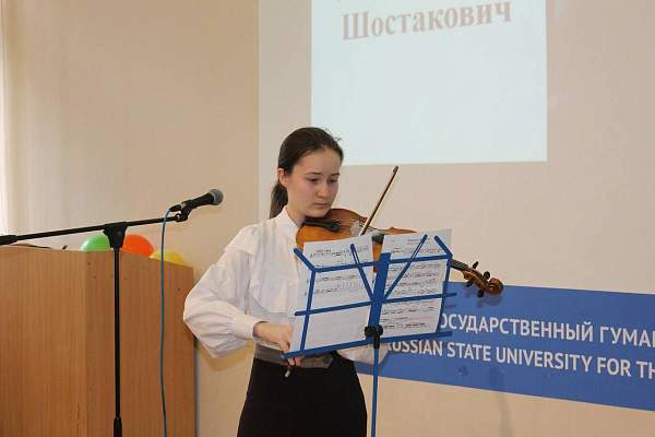 «Литературная гостиная» в РГГУ