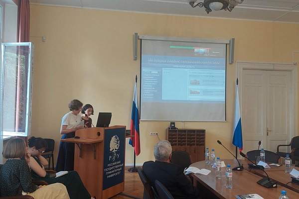 В РГГУ обсудили вопросы сохранения культурного наследия России 
