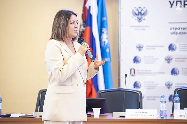 От научной экспертизы к управлению изменениями: в РГГУ продолжился «Управленческий навигатор»