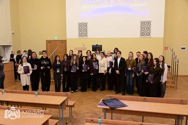 Идеи, которые меняют мир: в РГГУ наградили лучшие студенческие социальные проекты