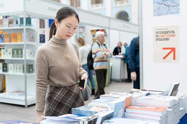 РГГУ — участник Международной ярмарки интеллектуальной литературы