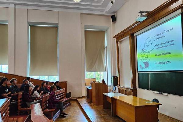 В РГГУ обсудили различные аспекты темы наркотической зависимости