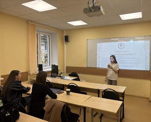 Студенческий научный круглый стол «Кросс-культурный менеджмент в сервисной деятельности»