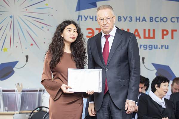 В РГГУ состоялась торжественная церемония вручения дипломов выпускникам 2026 года