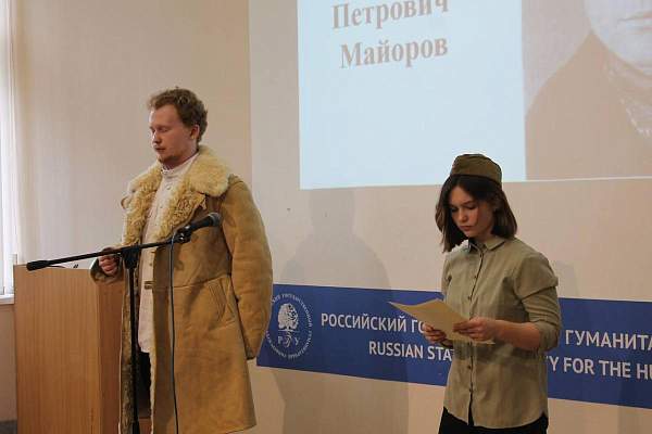 «Литературная гостиная» в РГГУ