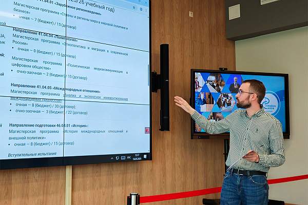 Сотрудники ИМОиПН провели профориентационное мероприятие в Самаре