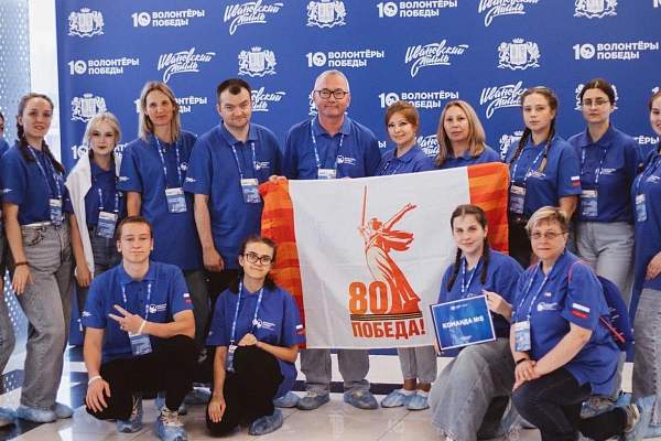 Делегация РГГУ на Всероссийском форуме муниципальных отделений ВОД «Волонтёры Победы»