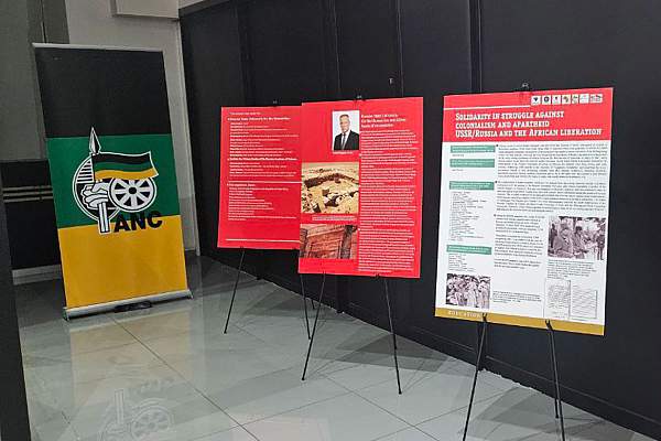 В Йоханнесбурге открылась выставка РГГУ о роли СССР и России в борьбе с апартеидом