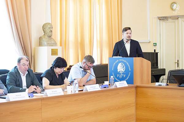 Состоялось заседание Ученого совета РГГУ: награды, новые центры и стратегические инициативы