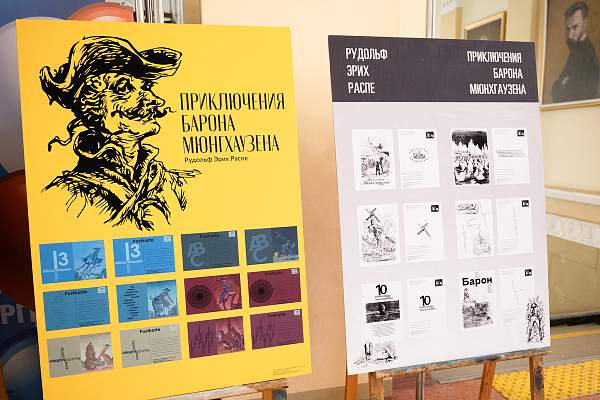 Финал всероссийского конкурса студенческих научных проектов c международным участием «Личные истории российских немцев на перекрестках эпох (XVIII-XXI вв.)»