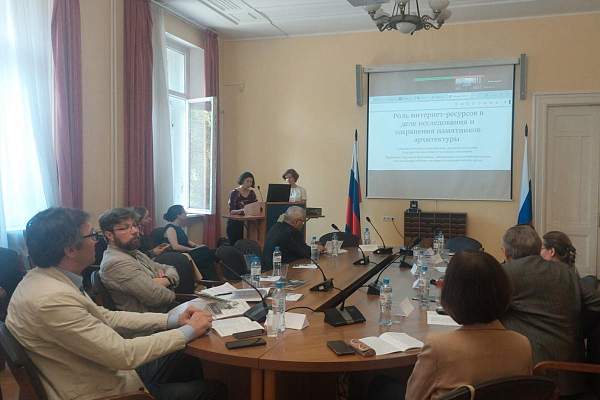 В РГГУ обсудили вопросы сохранения культурного наследия России 