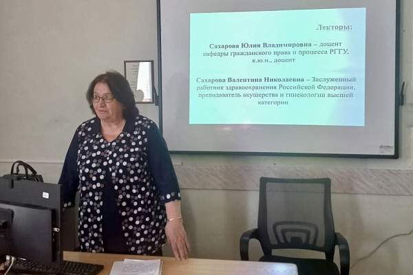 В Институте правоведения РГГУ состоялся диалог на равных: «Здоровье студентов как нематериальное благо и основы его охраны»
