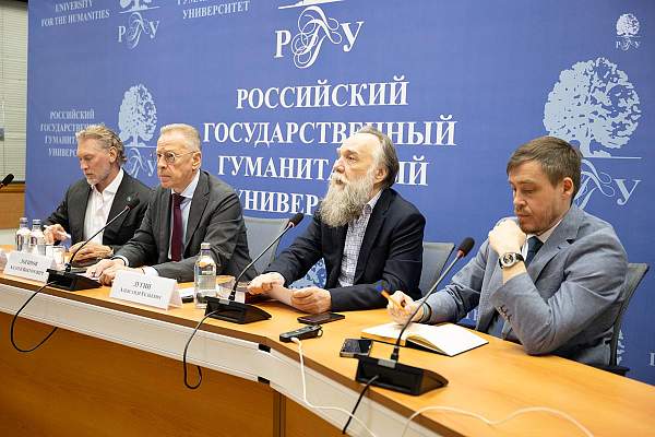«Стратегический шаг в развитии суверенного знания»: в РГГУ открыт курс «Вестернология»