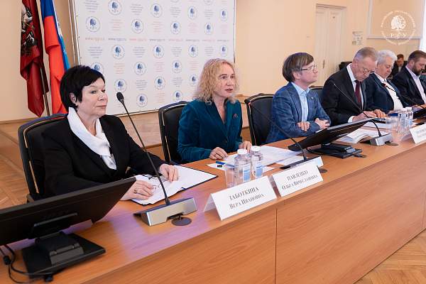 Развитие университетской науки и новые структурные горизонты: в РГГУ состоялось заседание Ученого совета