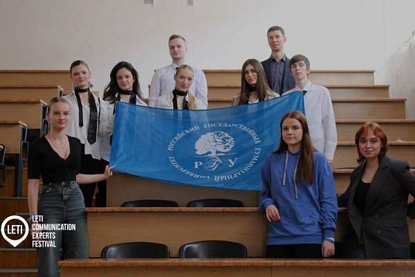 Студенты РГГУ блеснули на Всероссийском фестивале LETI